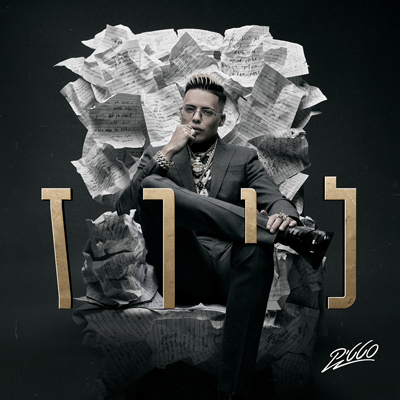 סטטיק ועדן בן זקן - הפשע המושלם